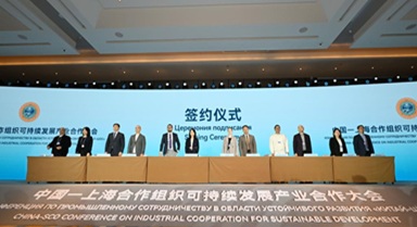 上合峰會在津首場配套活動舉行